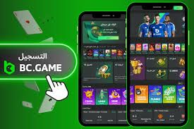 The Ultimate Guide to Bcgame A Thrilling Online Casino Experience The Ultimate Guide to Bcgame A Thrilling Online Casino Experience