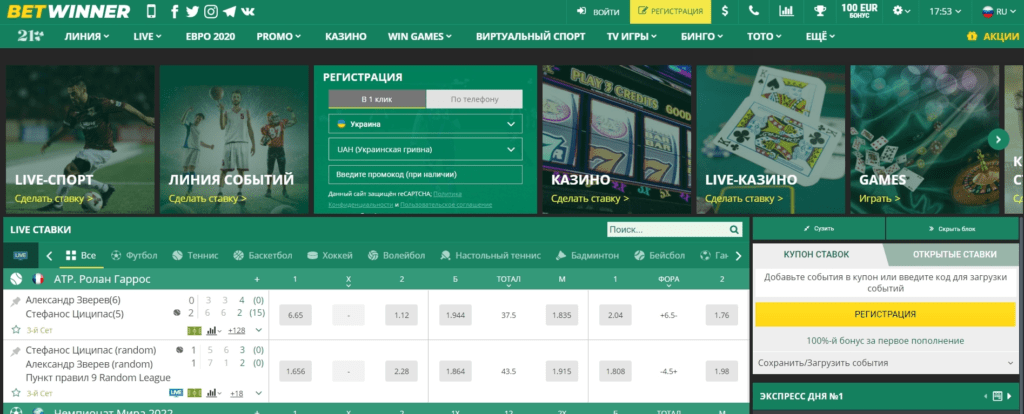 Discover the Excitement at Betwinner Casino Discover the Excitement at Betwinner Casino