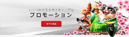 オンラインカジノ 新規オープン - 新たなゲーム体験の扉を開く オンラインカジノ 新規オープン - 新たなゲーム体験の扉を開く