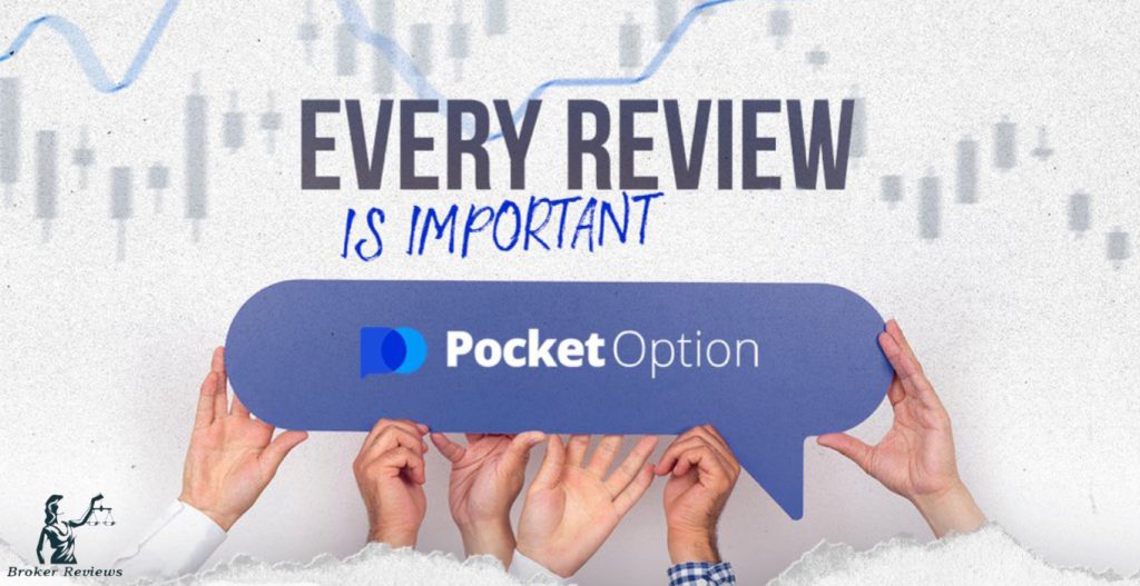 PocketOption Промокоди Как получить дополнительные бонусы на платформе
