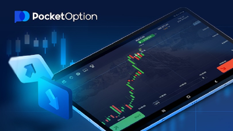 PocketOption Промокоди Как получить дополнительные бонусы на платформе