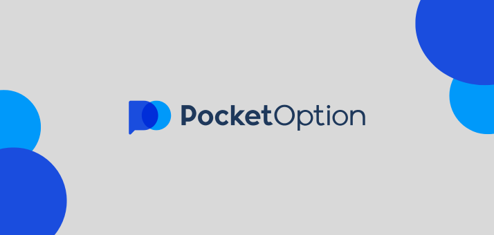 Реальная Торговля на Pocket Option 9 Реальная Торговля на Pocket Option 9