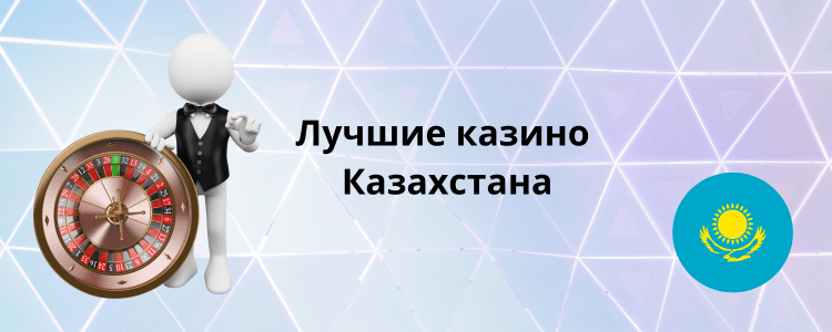 Ставка саласындағы жаңа тенденциялар 39 Ставка саласындағы жаңа тенденциялар 39