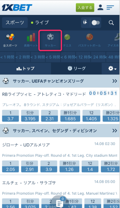 1xbet pc download あなたのデスクトップで賭けを楽しもう 1xbet pc download あなたのデスクトップで賭けを楽しもう