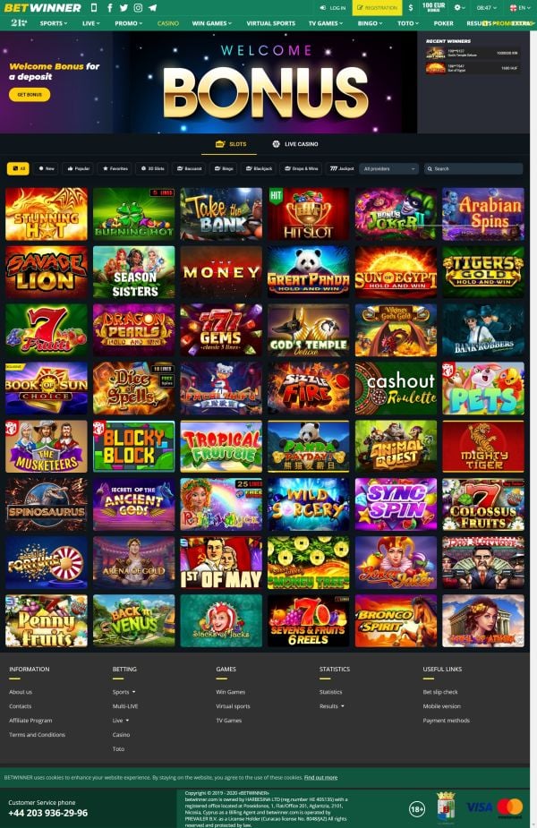 Guide Complet  Vérifier un Coupon Betwinner en Toute Simplicité