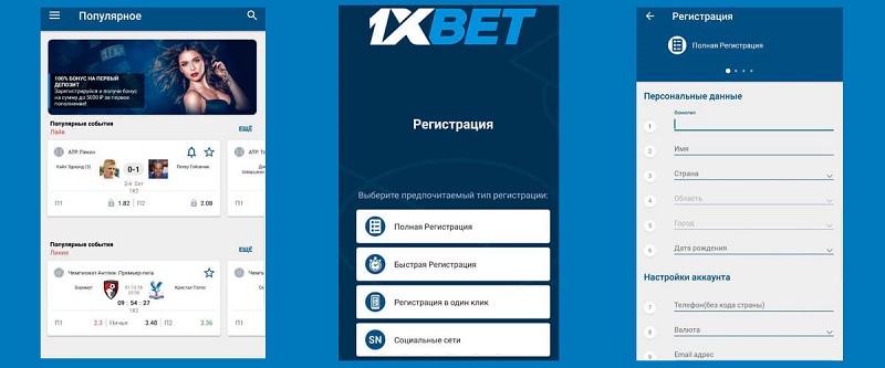 HD 1xbet Download Malaysia - Your Guide to Online Betting HD 1xbet Download Malaysia - Your Guide to Online Betting