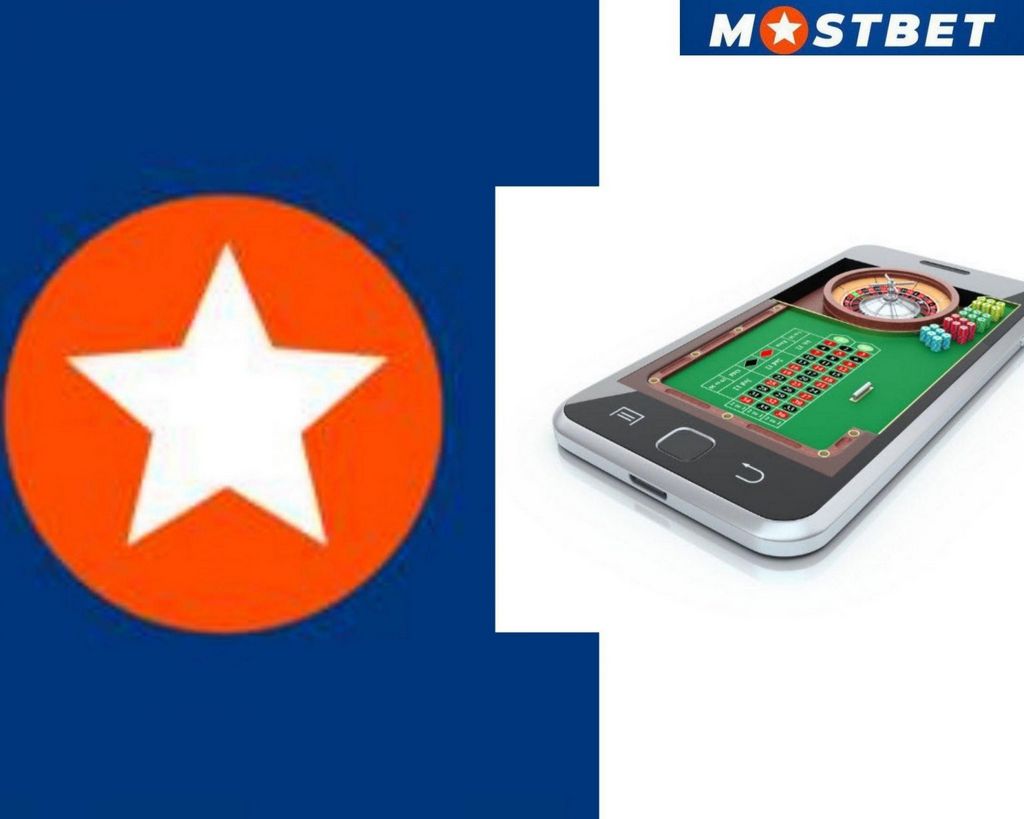 Azərbaycanda Android və iOS üçün Mostbet Tətbiqini endirin və quraşdırın