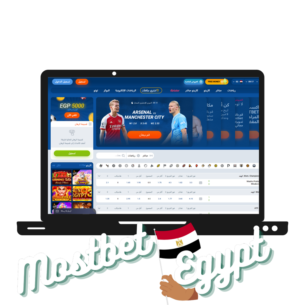 Azərbaycanda Android və iPhone üçün Mostbet Proqramını endirin