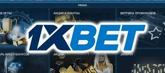 1xBet Корея Все, что нужно знать о букмекерской конторе