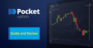 Discovering PocketOption The Ultimate Trading Platform Discovering PocketOption The Ultimate Trading Platform