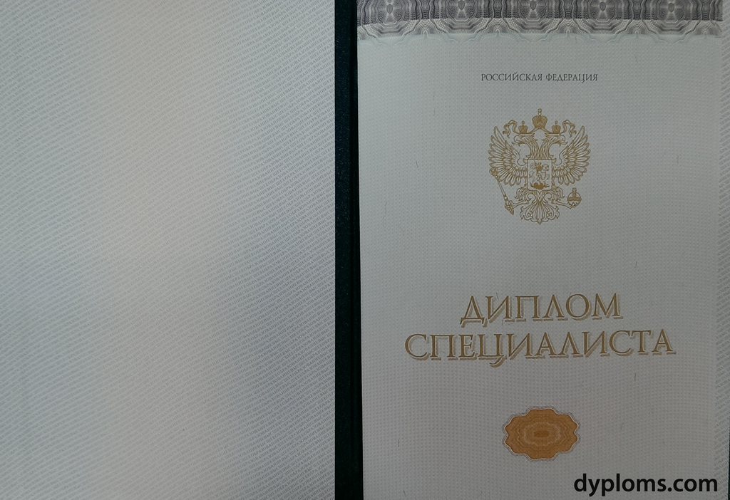 Купить диплом бакалавра 5 Купить диплом бакалавра 5