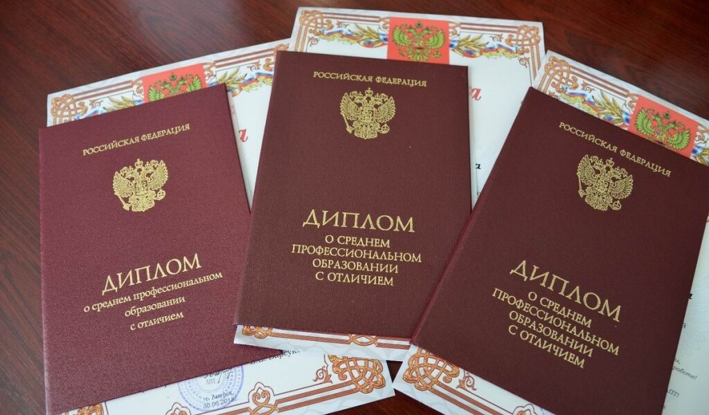 Купить диплом экономиста Купить диплом экономиста