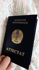 Купить диплом в Вологде по 6