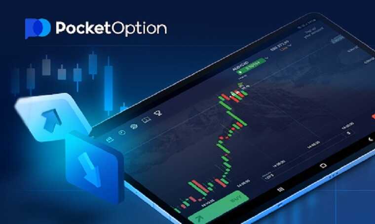 Pocket Option Binary Options Strategies 16 Pocket Option Binary Options Strategies 16