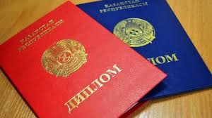 Дипломы в Ногинске - купить 7 Дипломы в Ногинске - купить 7