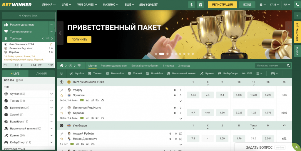 Experience the Thrill of BetWinner Horse Racing Experience the Thrill of BetWinner Horse Racing