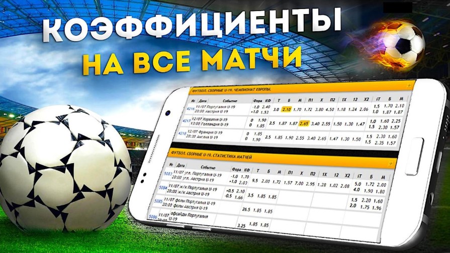 Игры на деньги азарт и шансы на выигрыш