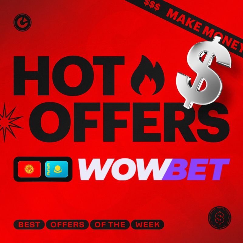 Как получить wowbet доступ Все, что нужно знать