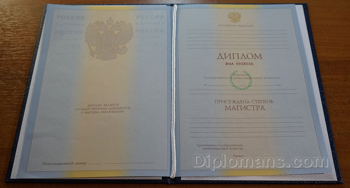 Купить диплом в Нижнекамске на 0 Купить диплом в Нижнекамске на 0