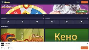 Увлекательный мир Loto игра, что меняет судьбы