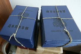 Купить диплом в Ярославле легкий путь к успешной карьере