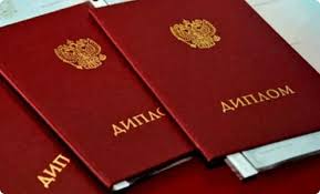 Купить аттестат за 11 класс чем это опасно и как избежать проблем