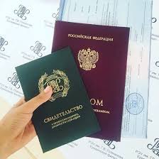 Купить аттестат за 11 класс чем это опасно и как избежать проблем