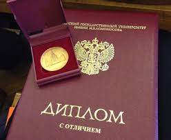 Купите диплом в Иркутске легально и быстро